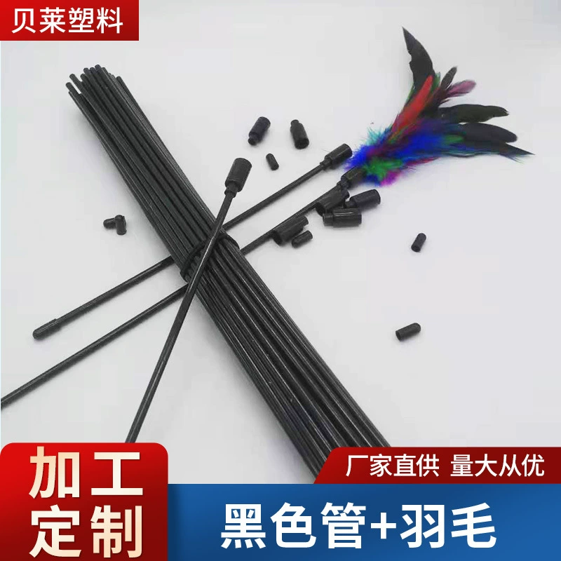 Забавная кошачья палочка аксессуары для игрушек внешний диаметр 4 мм пластиковая трубка пластиковый стержень забавная кошачья палка черный стержень полый стержень производители Индивидуальные