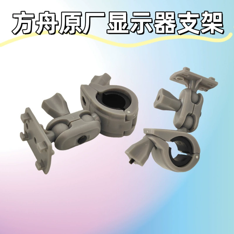 Yiyuan Ark 4.3inch 5inch визуальный экран дисплея якоря для рыбы, оригинальная подставка, основание, один миллиард один юань Ark