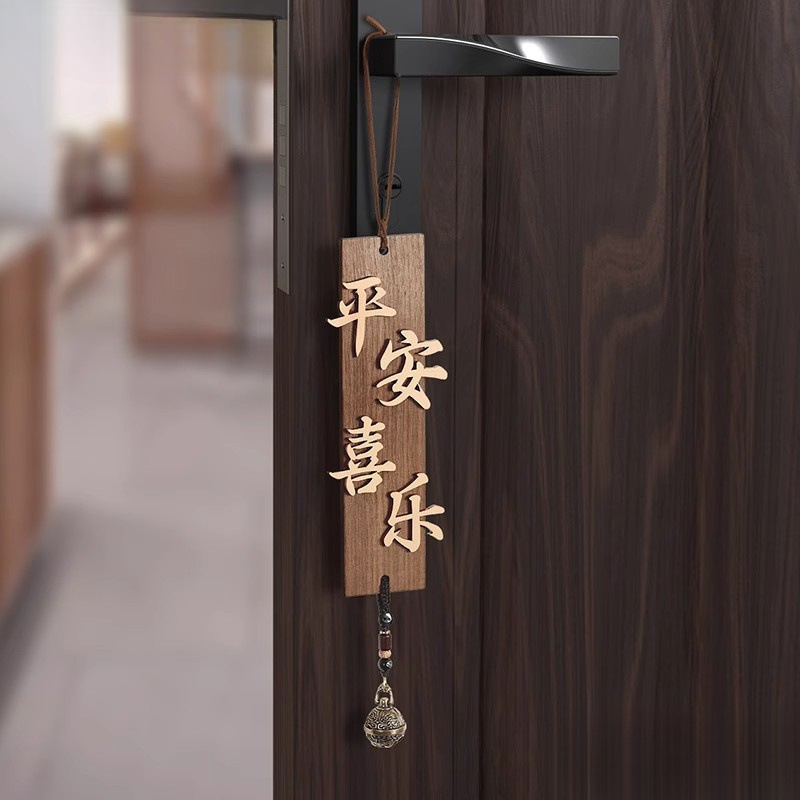 Ping An alegría lista de nuez negra puerta de entrada colgante decoración de la puerta de la casa mango de la pared de la sala de té