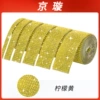 Spray gold