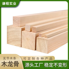 ��ľ�����ľDIYԭľ���������ֹ���������ľ��ģ�͟o���L�l�SX20