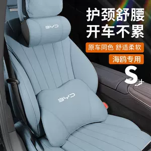 BYD Seagull üçün 25 növ boyun dəstəyi, yaddaş köpüklü bel dəstəyi, avtomobil aksesuarları