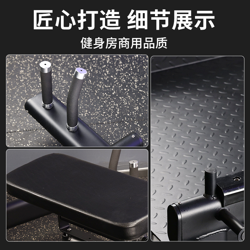 gimnasio de entrenamiento integrado de forma de cadera máquina de elevación de cadera comercial músculo abdominal lumbar entrenador de puente de cadera