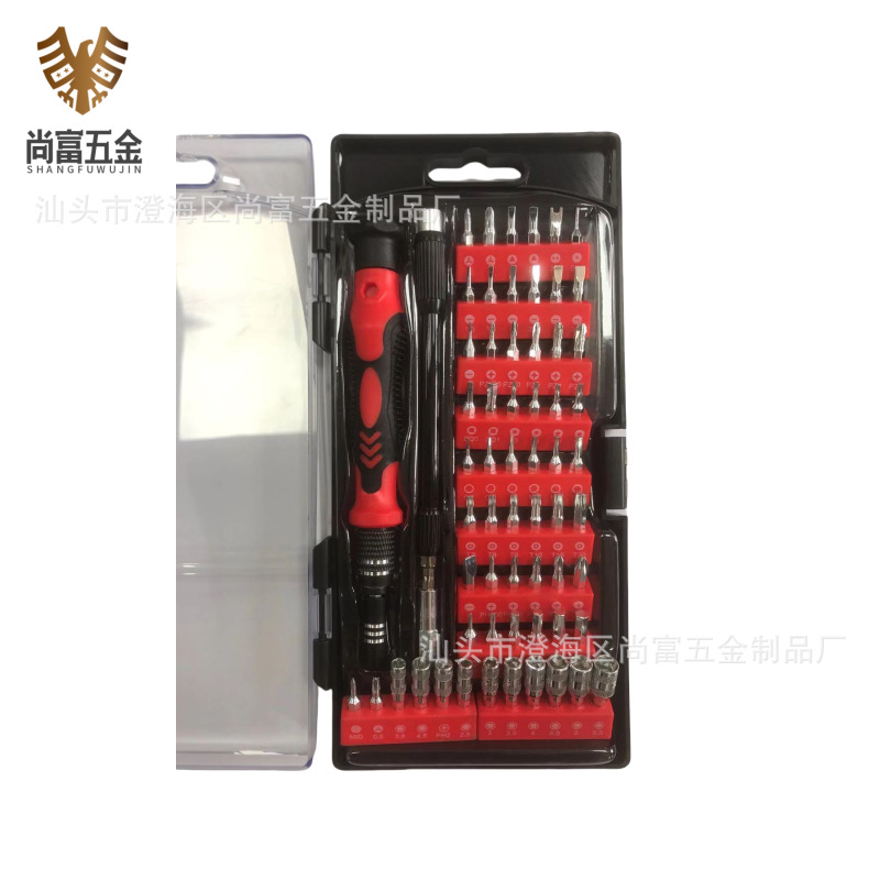 Factory Direct Delivery 64-in-1 Precision Screwdriver Set Red, Yellow and Blue Three-Color Mobile Phone Watch Repair and Disassembly Precision