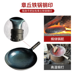 章丘手工鐵鍋家用炒鍋不粘鍋燃氣灶適用無煙無塗層老式鐵鍋魚鱗鍋