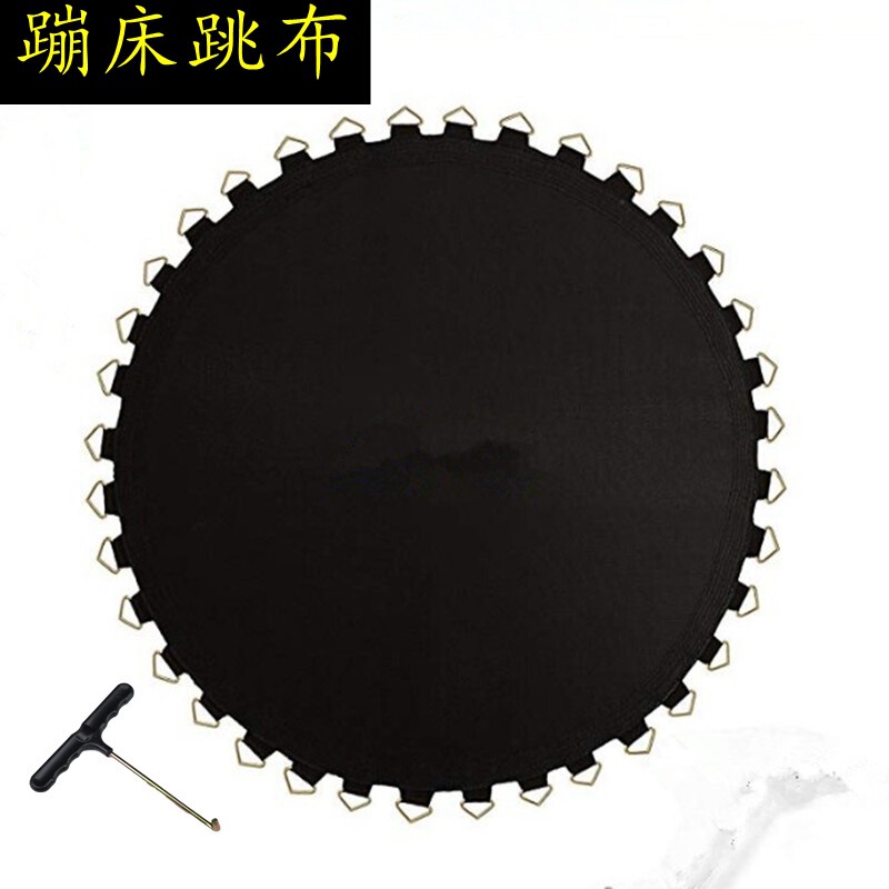 Trampoline Mesh Jumping Cloth Trampoline Mesh Mesh Elastic Cloth Pp Jumping Mat Trampoline Mesh Jumping Cloth Trampoline Mesh Mesh Elastic Cloth Pp Jumping Mat
