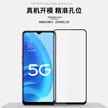 品无忧金钻全覆盖玻璃膜适用OPPOFind X5 Lite/Reno7 5G oppoA55