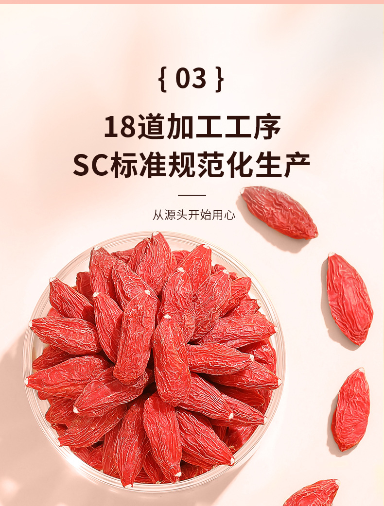 Premium Ningxia Goji Berries 250g White Jar 280 Large Dried Wolfberry Fruit Ready to Eat specifications