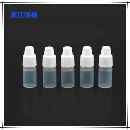 1ml滴瓶 1ml质控液瓶1ml缓冲液瓶 试剂瓶