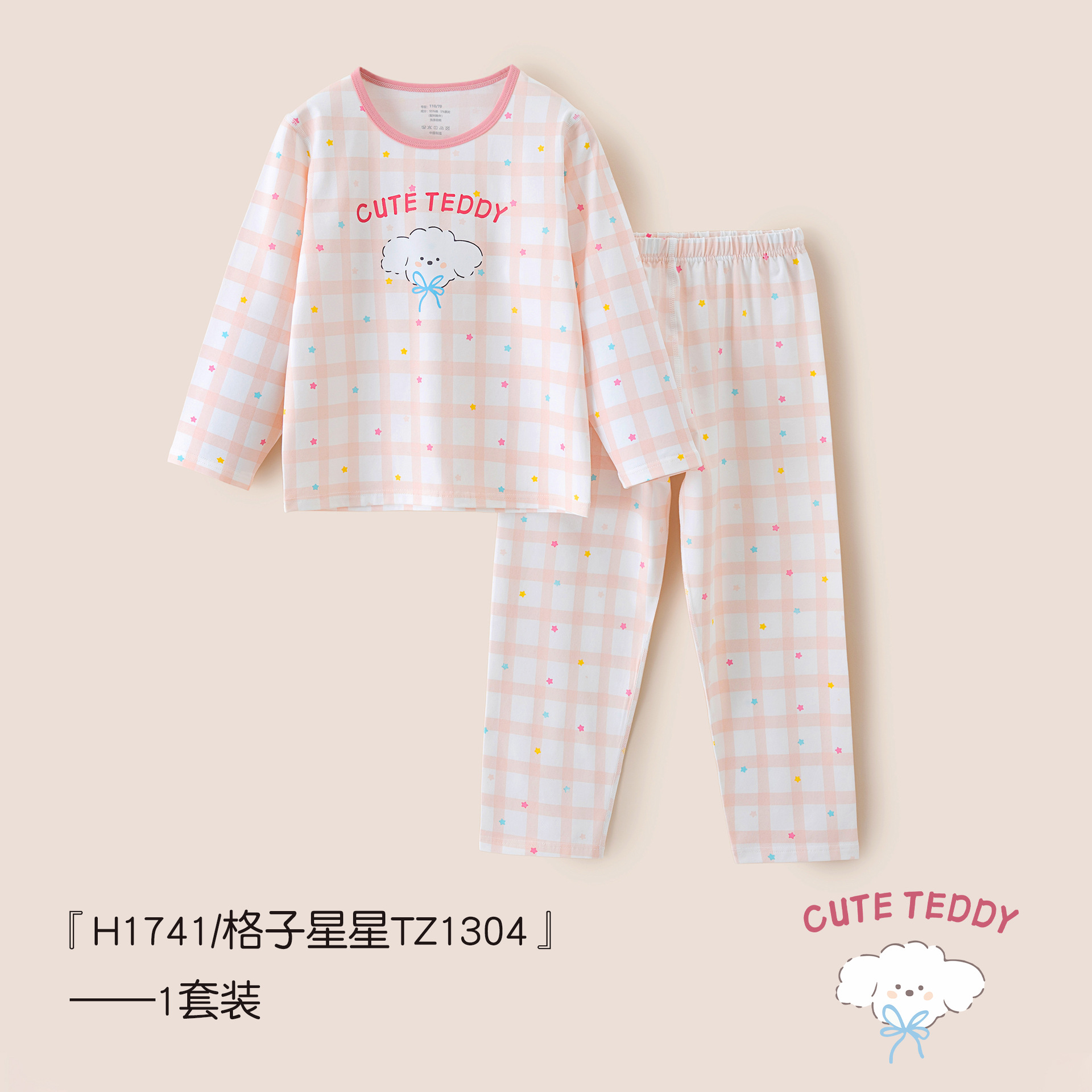 Pijamas de niños algodón un niño niñas sin hueso bebé de otoño manga larga ropa de vestir ropa infantil