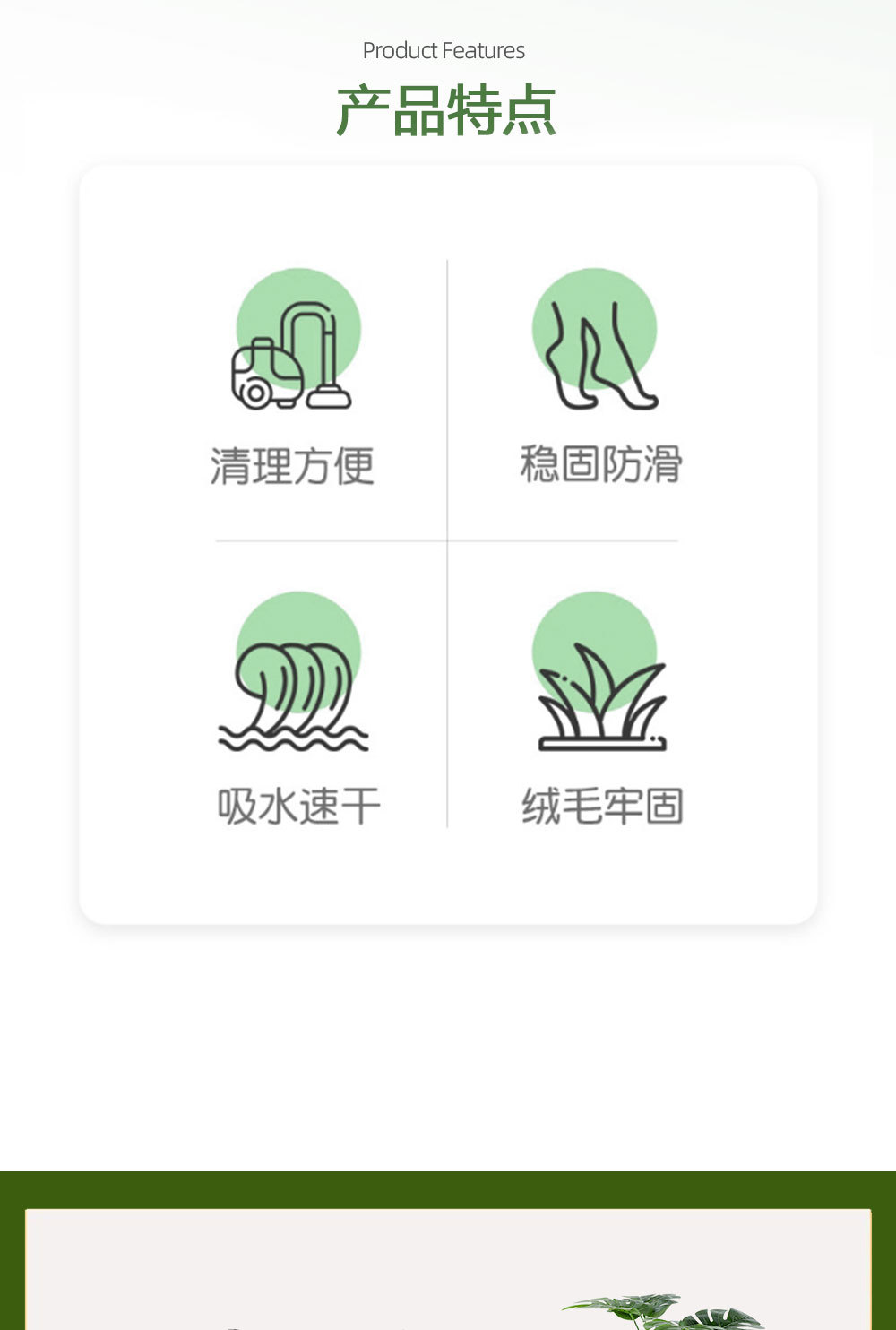 详情页_02.jpg
