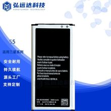 适用于三星Galaxy S5 G9006 i9600高品质电池EB-BG900BBC厂家直销