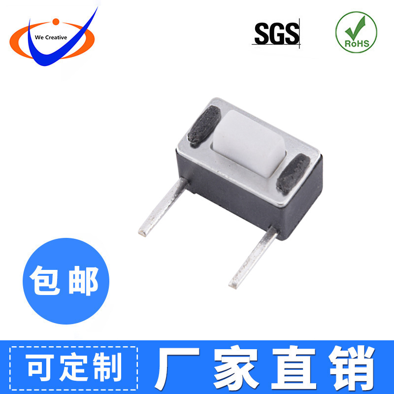 厂家直销按键开关3X6X5 轻触开关边两脚3X6X5贴片  轻触按键开关