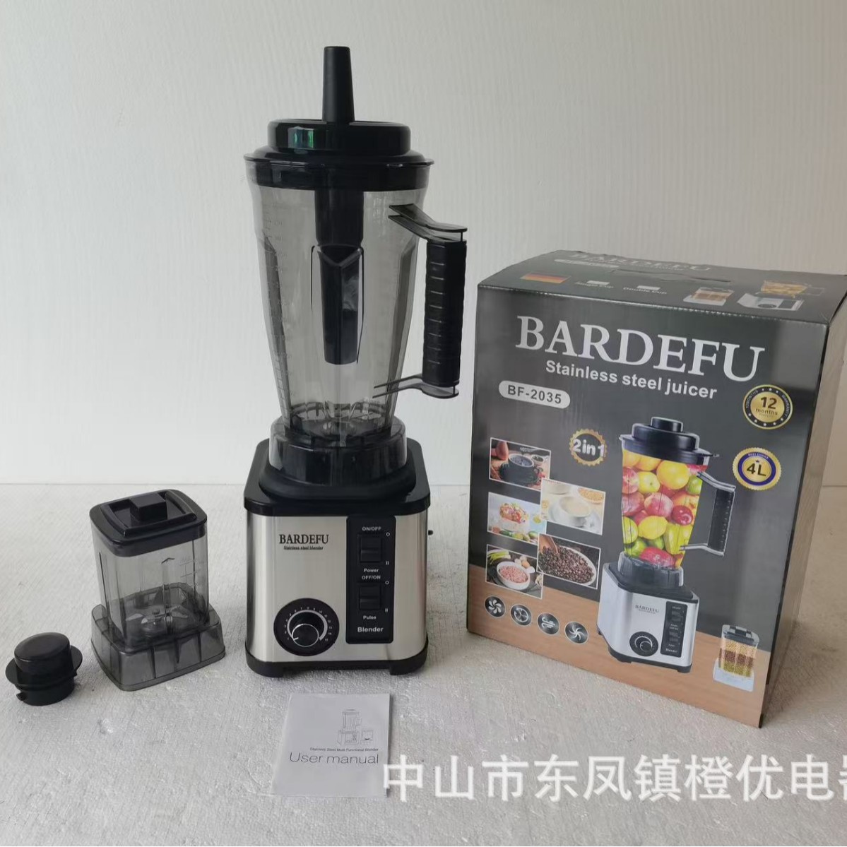 Double Cup English Export Wall Breaking Machine Mixer Grinding Machine Metal Stainless Steel Style Grinding Cup Export Foreign Trade