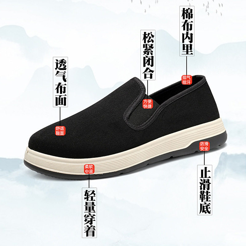 Giày lười nam vải bạt cổ thấp mũi tròn, thoáng khí nhẹ nhàng chống trượt — 26A Giày Vải Ngải Cứu [Đóng Hộp]