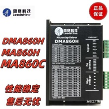 �Ƽ�DMA860H���ಽ�M늙C���� �m��57/86늙CMA860H ��̙C