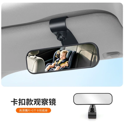 360 ° Rotating car blind Large field of view rear view auxiliary mirror - dm-181-large-adhesive-type