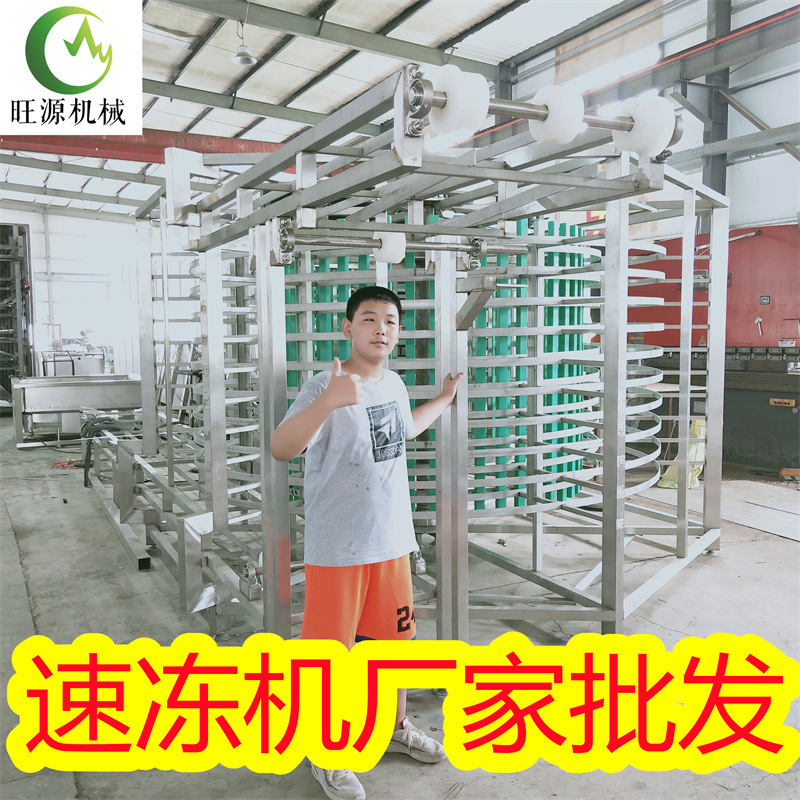 单螺旋速冻机 双螺旋速冻机 鸡产品速冻设备 食品速冻机 占地小