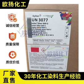 酸性染料;活性染料;分散染料