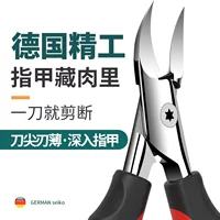 Немецкие ножницы для ногтей, оригинальные косые кусачки для ногтей, одиночные бытовые плоскогубцы с орлиным клювом, набор наконечников для педикюра, воспаление