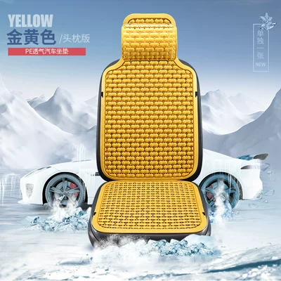 Summer Universal Car Plastic Seat: Seat cushion, seat cover - headrest-model-golden-yellow-not-hot-when-exposed-to-the-sun-12d-hollow-design