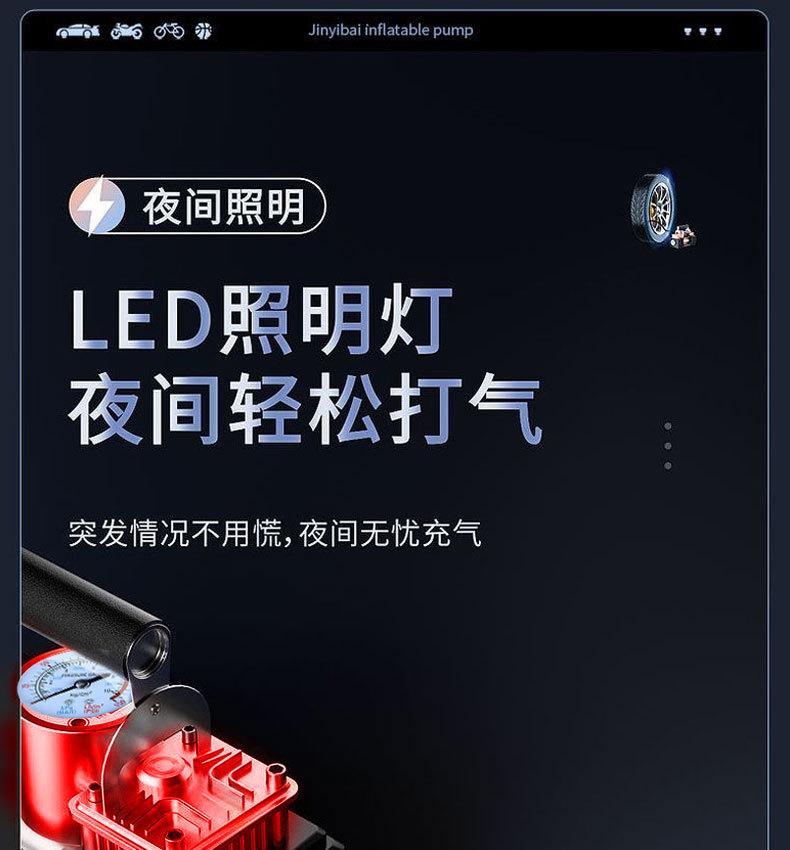 Xi Mi Car Air Pump Car Tire Air Pump Double Cylinder High Power Portable Car Air Pump Inflator