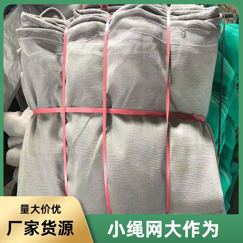 广州建筑阻燃密目网 2000目工地施工绿色防护网灰色1.8*6米防尘网