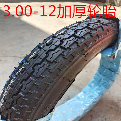 Electric tricycle anti-skid snow tire 3.00-12 3.50-12 3.75-12 4.00-12 tires
