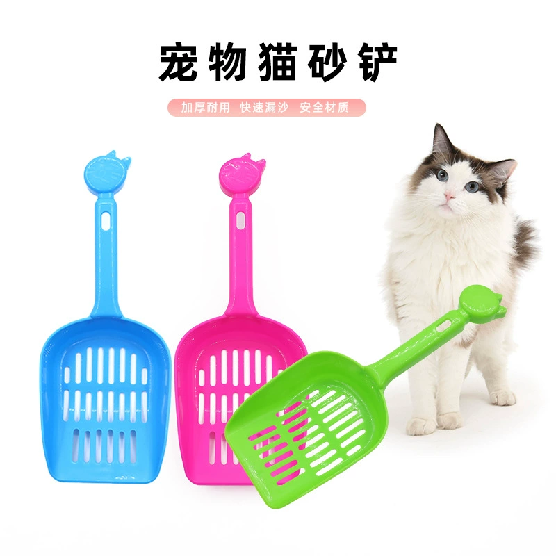 Чистящие средства для кошачьего туалета для домашних животных конфетного цвета утолщенная Лопата для кошачьего туалета полая Лопата для кошачьего туалета