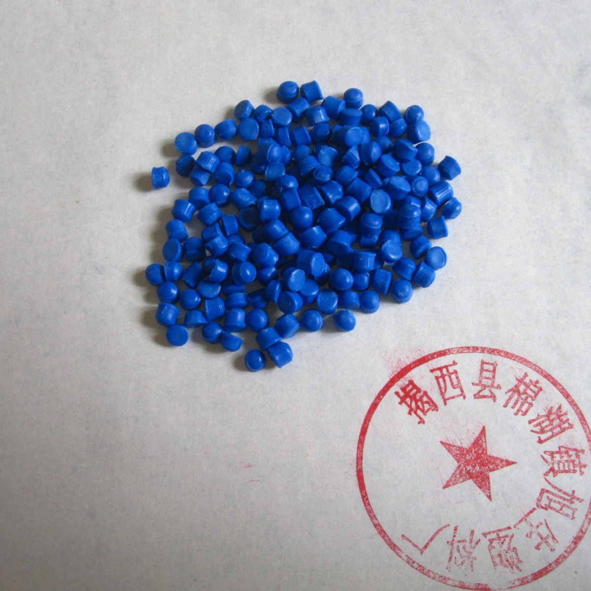 供应蓝色PVC注塑料  适用网络跳线插头