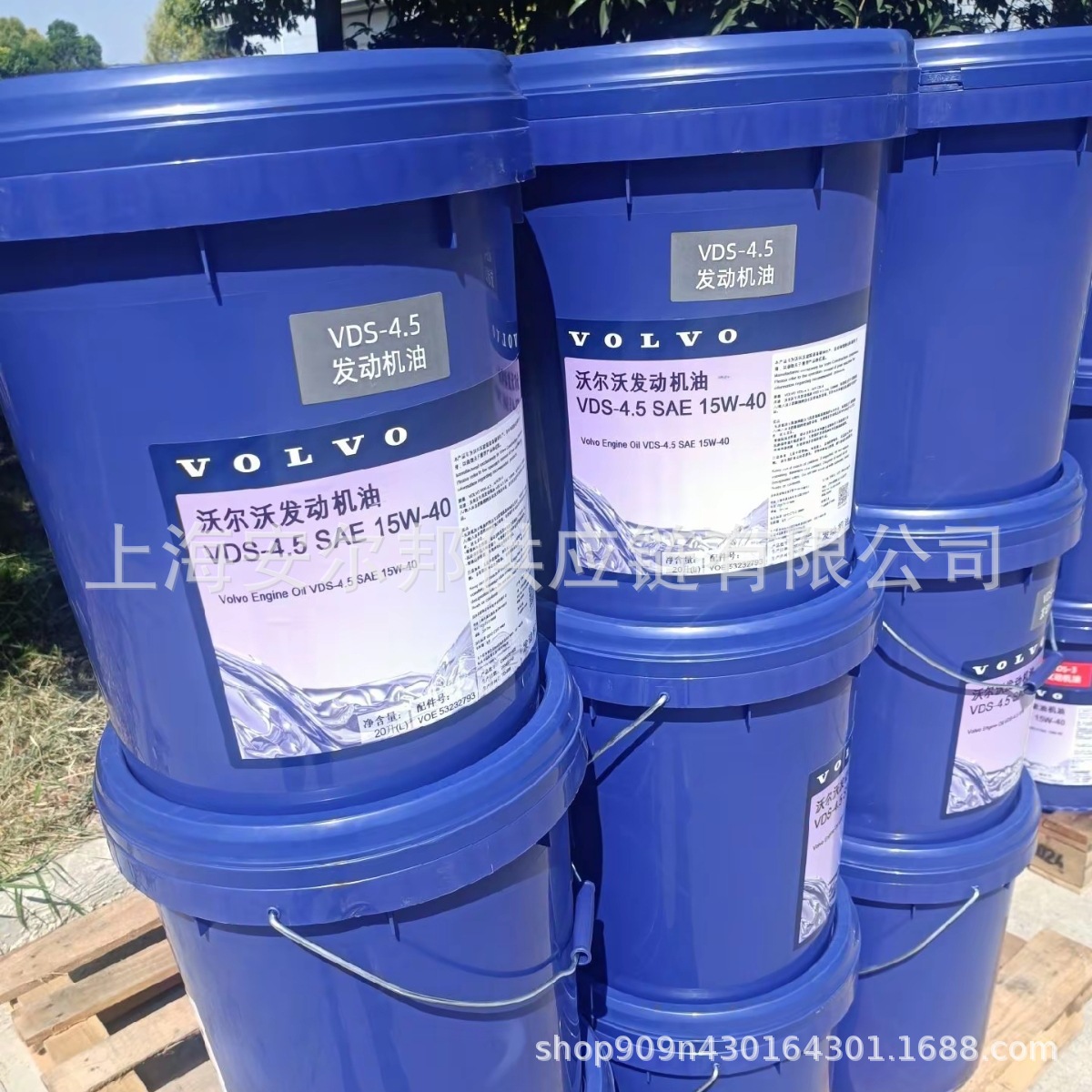 沃尔沃特级柴油机油 VDS-3 15W40 挖掘机20W50专用重载柴机油 20l
