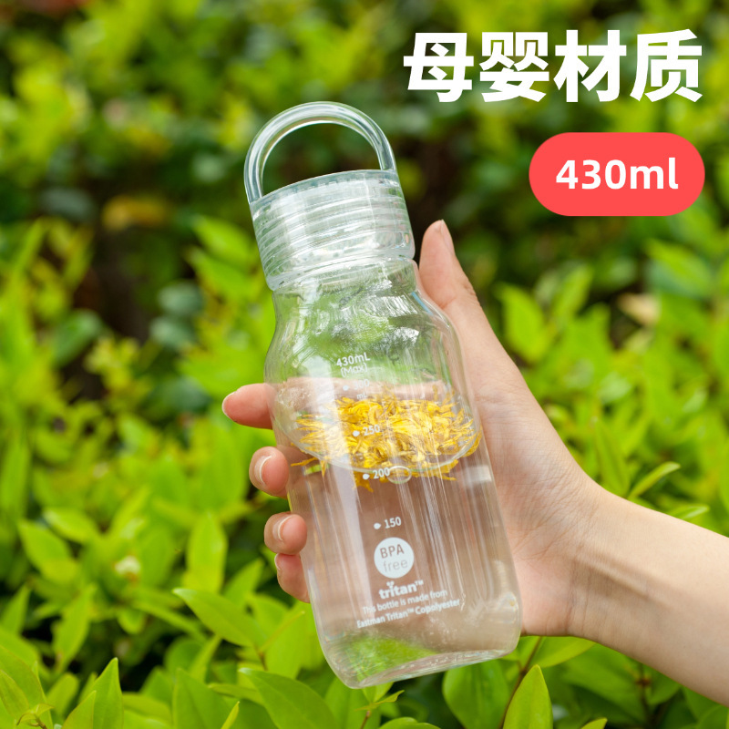 430ml さわやかで実用的、シンプルなスポーツアウトドアポータブルウォーターカップ、ハイエンド三日月カップ、透明なソリッドカラーポータブルカップ|undefined
