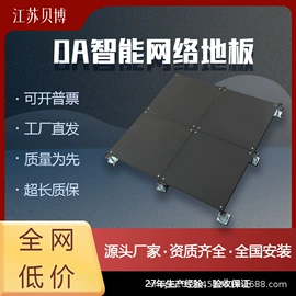 钢地板;其他地板;PVC地板