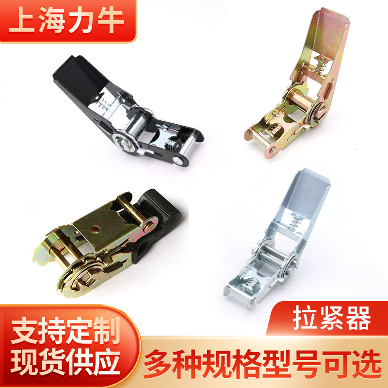 跨境拉紧器轿运救援车绑带加固带拉紧扣固定绳绑绳现货源头工厂