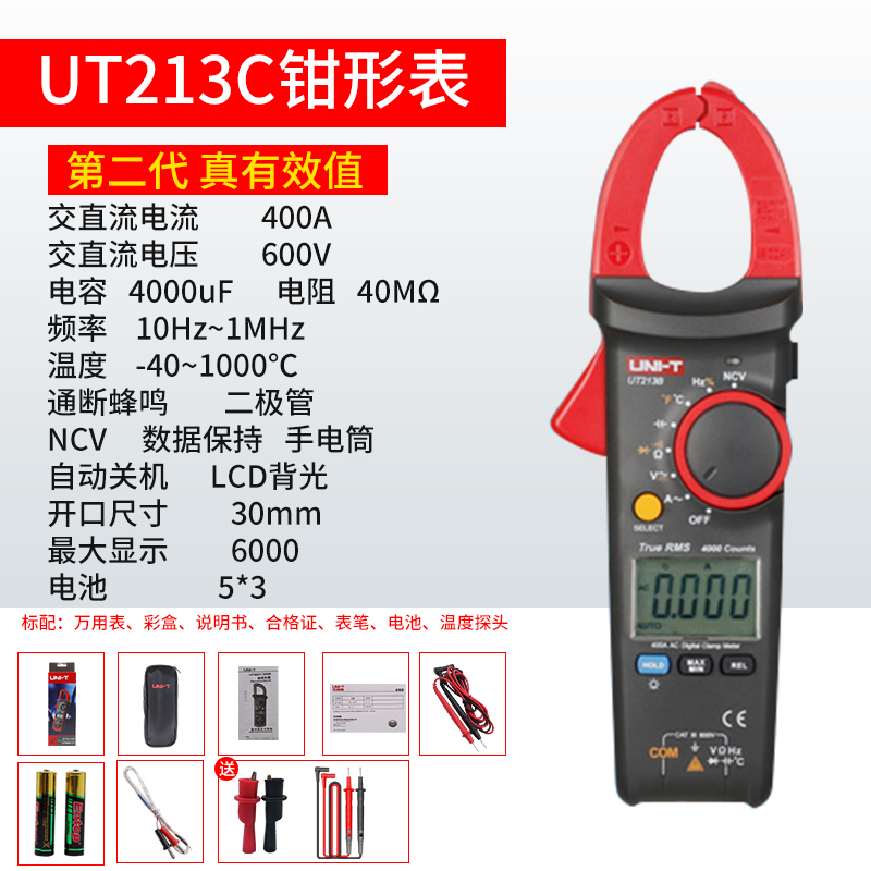Ut213c (valor real AC y dc) entrega puntero especial de clip de cocodrilo