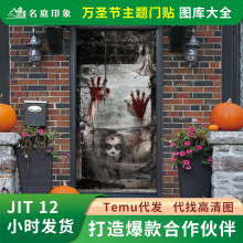 �羳Temu����ѷ��ʥ����ճ������ˮװ�κ�������ľ����ֽ77*200cm