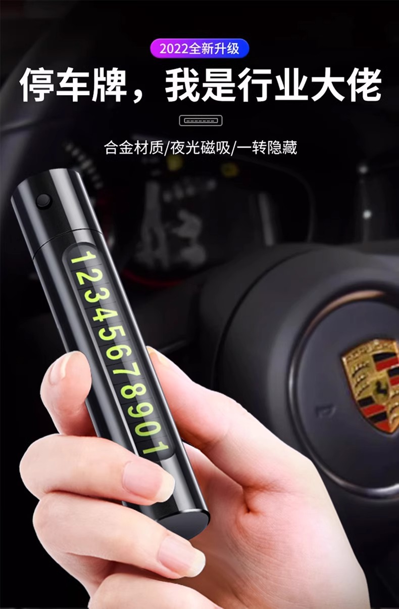 Car temporary parking window breaker number plate multi-function mobile phone plate decoration car mobile phone safety hammer