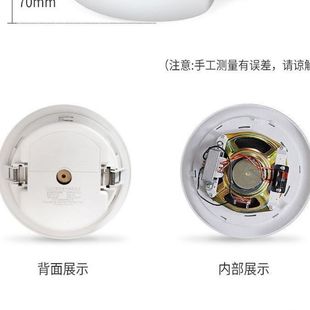 J8 Speaker Surface-Mounted Fire Broadcast Lida Ceiling Concealed Wall-Mounted Speaker Gulf Sanjiang Taihe Speaker Qing G3