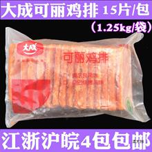 ��ɊW�����Lζ�����u��1.25kg�b�u�ȱ���͝h��������ʳ�����l