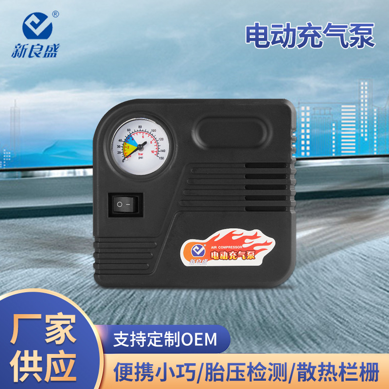 直流电动充气泵12V48V60V72V通用真空胎打气筒家用便携式打气泵