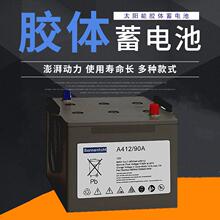 EXIDE�������µ�ꖹ���늳�A412/90A 12V90AHֱ���� �z�w��늳�
