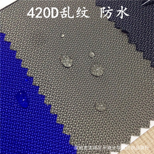 �F؛420DС�y�y�y��PU�����z����ˮ�Ứ�yţ�����Ьñ������