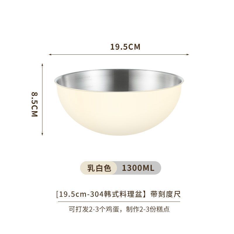 カラー韓国式スケール付き洗面器サラダ盆家庭用セットキッチン焙煎オムレツ盆ステンレス洗面器調味料盆|undefined