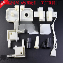 �[�μ������3016��̖�Ͽ��Ͳʽ�������X�Ͻ𼆴�������