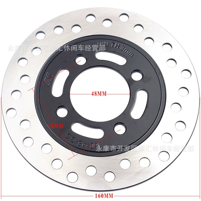 Atv Four-Wheel Beach Vehicle Brake disc/brake drum