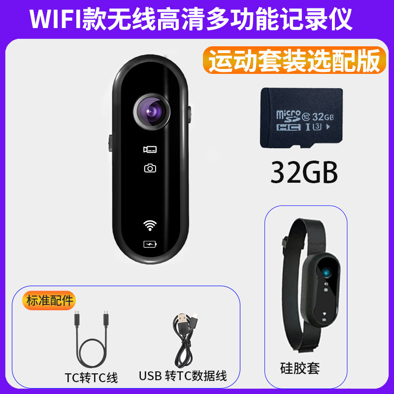 爆款骑行运动相机拇指运动相机户外骑行登山记录仪摄像机高清1080|undefined