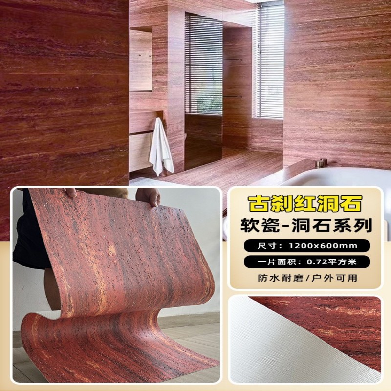 Terrames romanas blandas, paneles de decoración de piedra blanda, azulejos de piedra flexibles ultrafinos, paneles de tierra apisonada para paredes exteriores, paneles de travertino, porcelana blanda