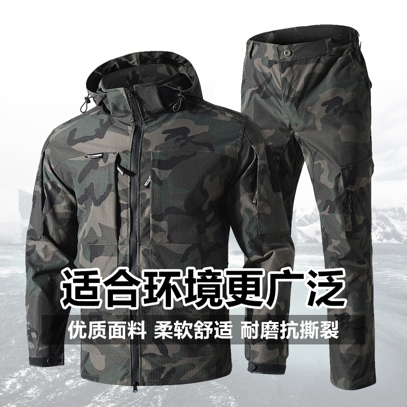 Spring Outdoor Camouflage Suit for Men, Anti-Tear Spring & Fall Multi-Flap Pocket Pants Workwear Boss Workwear Spring Outdoor Camouflage Suit for Men, Anti-Tear Spring & Fall Multi-Flap Pocket Pants Workwear Boss Workwear