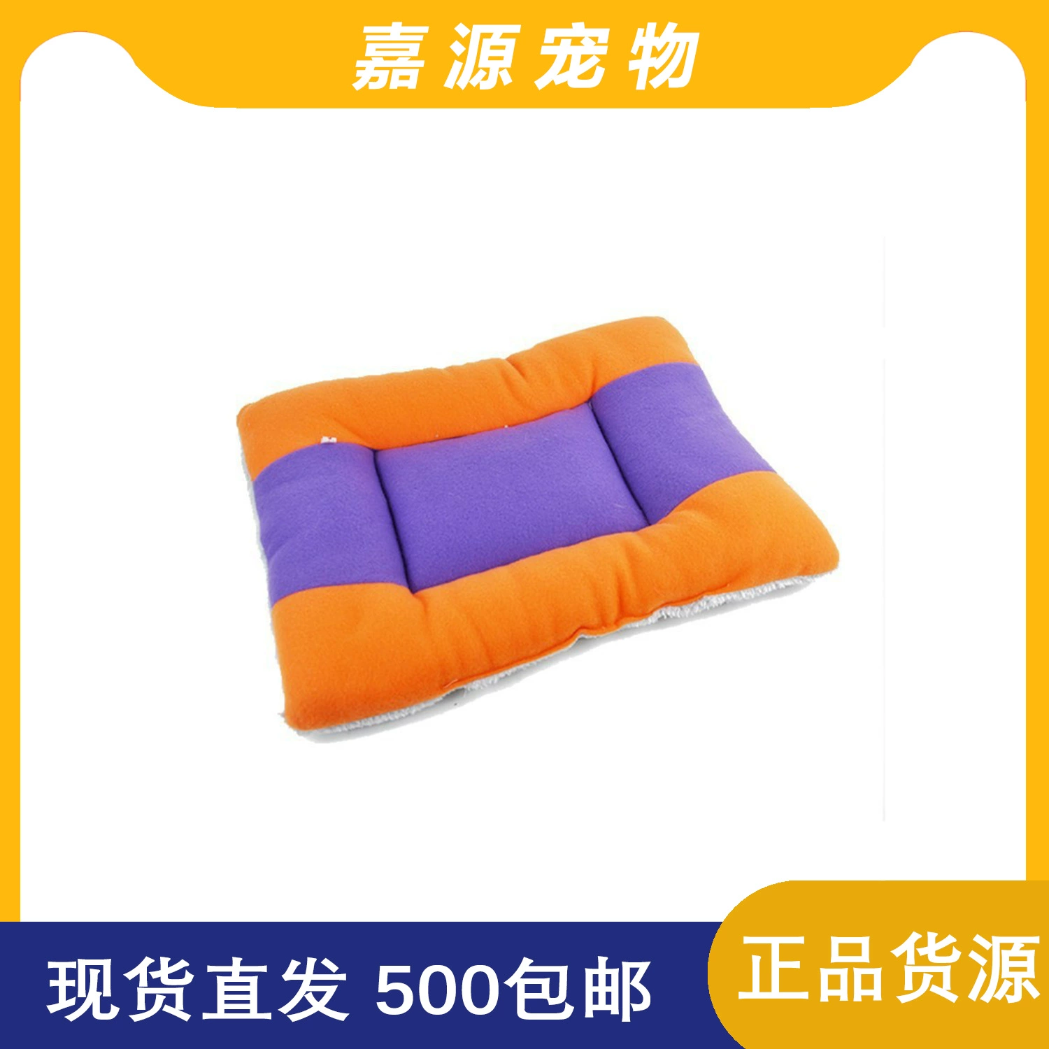 Зимний коврик для собак, устойчивое к укусам одеяло для животных, одеяло для собак, лежанка для кошек, лежанка для собак, собачья подстилка, на флисовой подкладке, утолщенное, теплое.