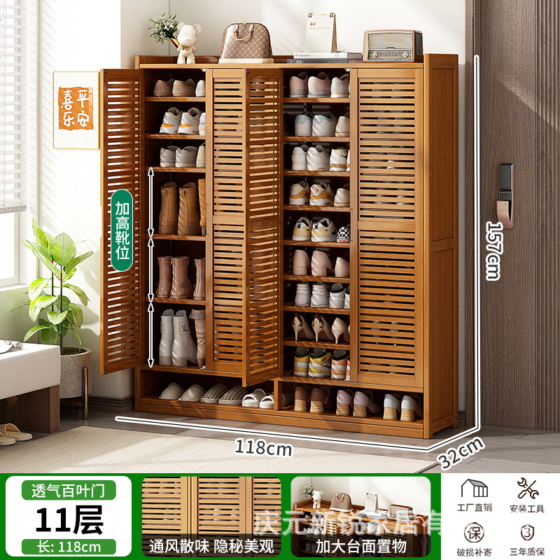 ⭐뜨거운 판매⭐베네치아 도어 4도어 11층(부츠 위치 포함) - 깊이 32CM, 대형 신발 수납 가능